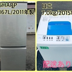 ⭐️7.0kg⭐️ 限界価格挑戦！！新生活家電♬♬洗濯機/冷蔵庫♬