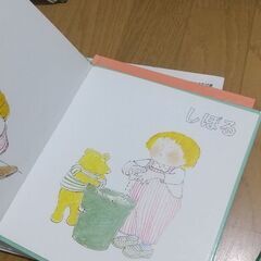 でんしゃ など絵本 10冊の画像