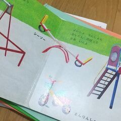 でんしゃ など絵本 10冊の画像