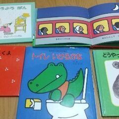 でんしゃ など絵本 10冊の画像