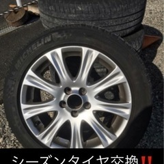 出張タイヤ交換‼️スタッドレス←→サマータイヤ‼️タイヤローテー...