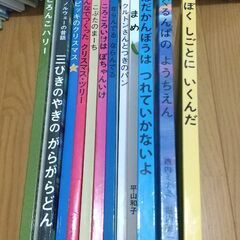 ぐるんぱのようちえんなど絵本12冊の画像