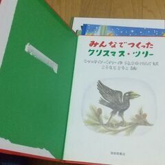 ぐるんぱのようちえんなど絵本12冊の画像