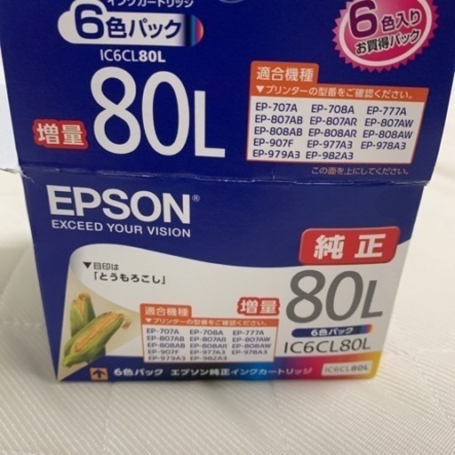 その他 EPSON IC6CL80L
