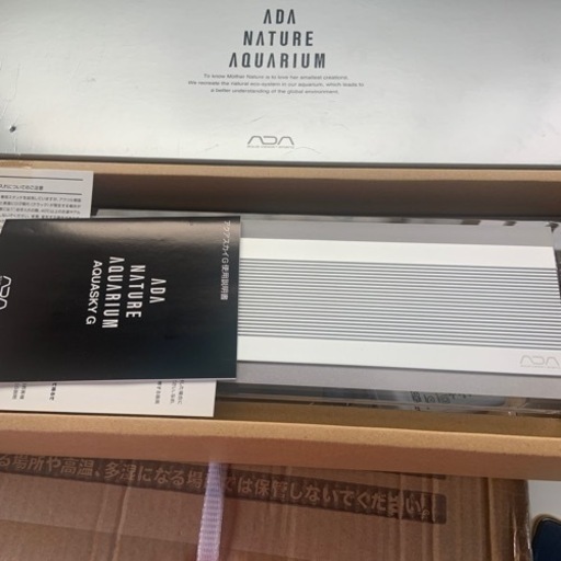 【新品お買い得】水草　熱帯魚　水草　水槽　セット　ADA  新品　4セット売り　未使用　北九州