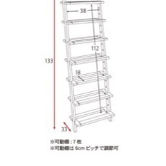 パイン材シューズラック[可動棚]の画像