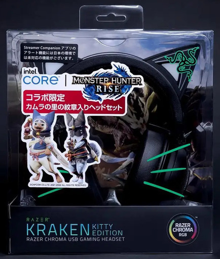 【新品未開封】インテル × モンスターハンターライズ コラボ限定 カムラの里の紋章入りヘッドセット (RAZER KRAKEN Kitty Edition)