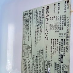 冷蔵庫　　無料の画像