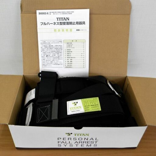 新品 TITAN タイタン 江戸鳶ハーネス 墜落制止用器具 ETN-9A-M ハーネス用ランヤード HL2-ZCW-UJ セット サン