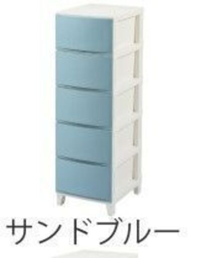 収納チェスト　5段☆お洒落なブルーカラー
