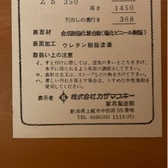 【値下げ】ハイチェスト　洋服タンスの画像