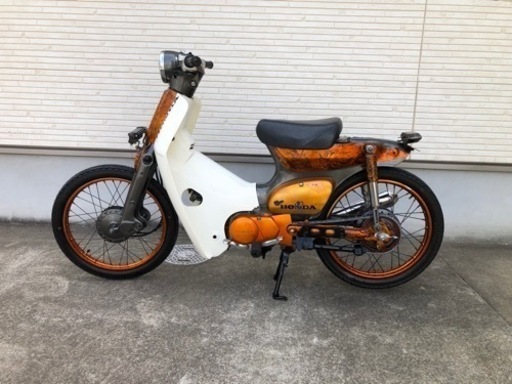 ホンダ★スーパーカブ★程度良好★オシャレカスタム★