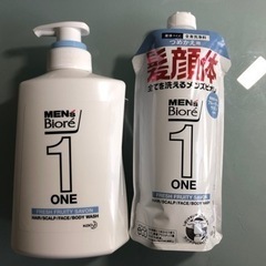 MENS Biore 1