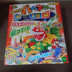 パックンフラワーゲーム ジャンク