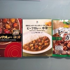 レトルトカレー　3個