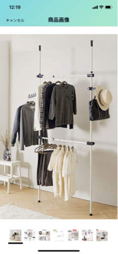 伸縮パイプを伸ばすだけて突っ張り設計ですので部屋に穴開け不要です。