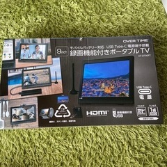録画機能付きポータブルテレビ型番OT-DT90PT