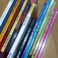 ラチとらいおん など絵本14冊