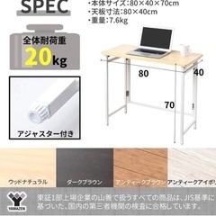 テーブルの画像