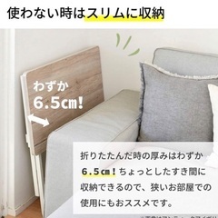 テーブルの画像