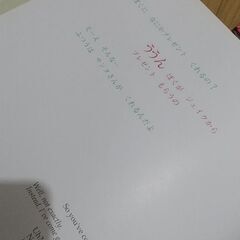 ラチとらいおん など絵本14冊の画像