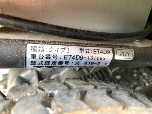 ● スズキ電動セニアカー　2019年式　ET4D9 美車　奈良斑鳩町