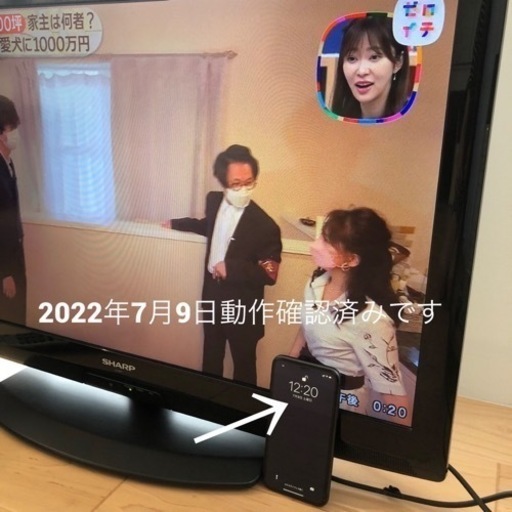 AQUOS SHARP 液晶カラーテレビLC- 32V7 