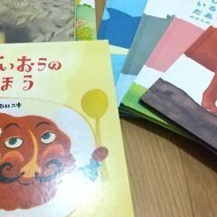 カレーだいおうのまほう など11冊