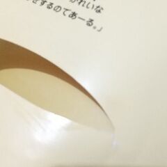 カレーだいおうのまほう など11冊の画像