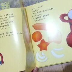 カレーだいおうのまほう など11冊の画像