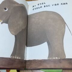 カレーだいおうのまほう など11冊の画像