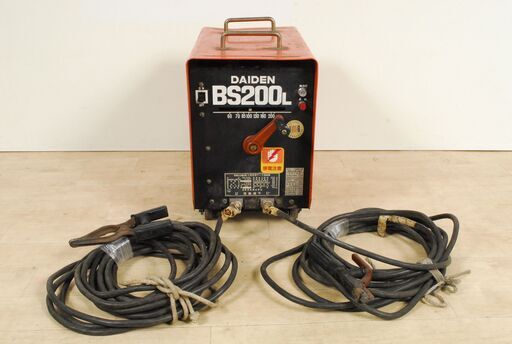 9361 DAIDEN ダイデン 小型 交流アーク溶接機 BS200L 愛知県岡崎市 直接引取可