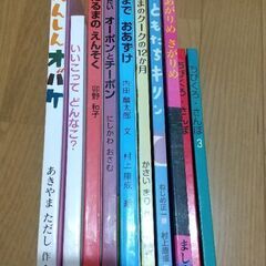 へんしんオバケなど11冊