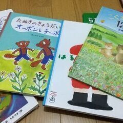 へんしんオバケなど11冊の画像