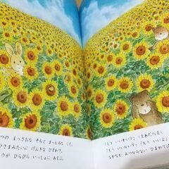 へんしんオバケなど11冊の画像