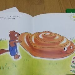 へんしんオバケなど11冊の画像