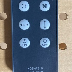 リモコン付きサーキュレーター／プラスマイナスゼロ XQS-C311-FAの画像