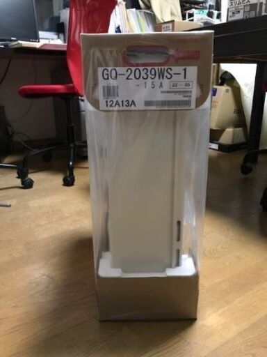 新品の都市ガス用給湯器をお譲りします。