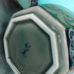 【未使用品】有田焼　紀窯　皿小鉢✖️5の画像