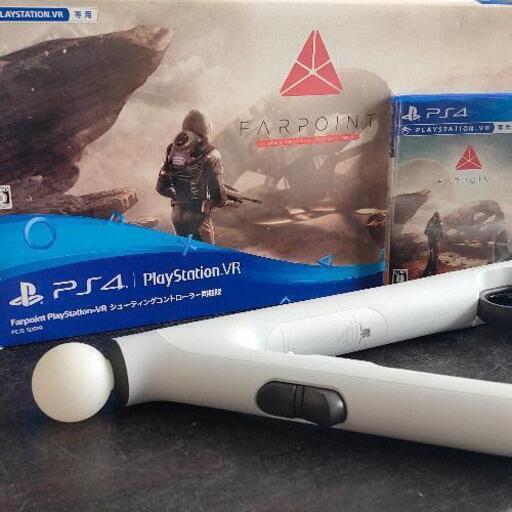 0709-041 PS4 Farpoint PlayStationVR シューティングコントローラー同梱版