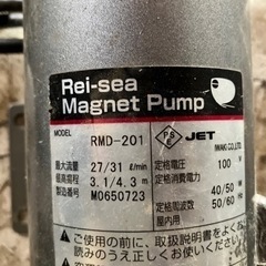 マグネットポンプ　レイシー