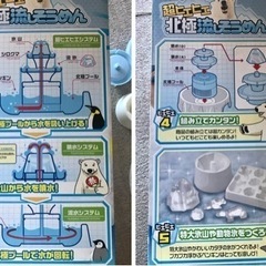 (取引中)流しそうめんセット(中古)の画像