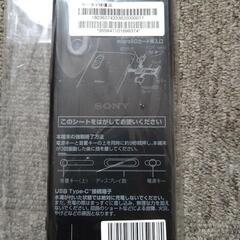 SONY Xperia5 SO-01M 新品未使用
