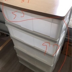 収納です