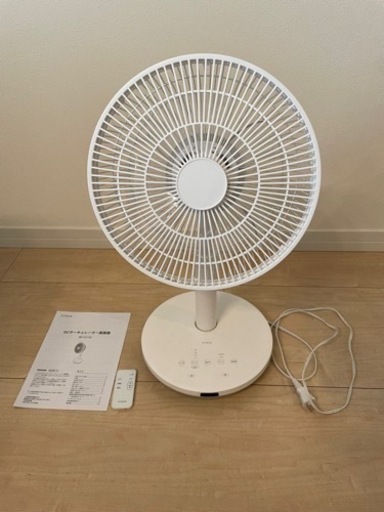 美品！ シロカサーキュレーター