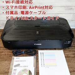 【新品同様】Canon A3ノビカラープリンター PIXUS iX6830の画像