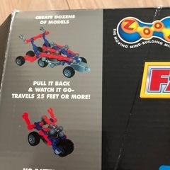 知育玩具　zoom 動くブロック　ボーネルランドの画像