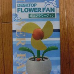 【未使用品】卓上フラワーファン 2個組 可愛いい♫ の画像