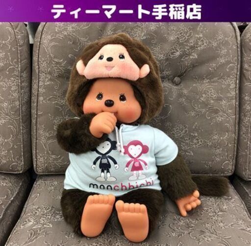 帽子付 セブンイレブン限定 モンチッチ セキグチ 50センチ 人形 ぬいぐるみ サル モンキー 可愛い 懐古 レトロ 札幌 手稲