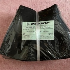 新品ラリーチューブ1台分(ダンロップ製)